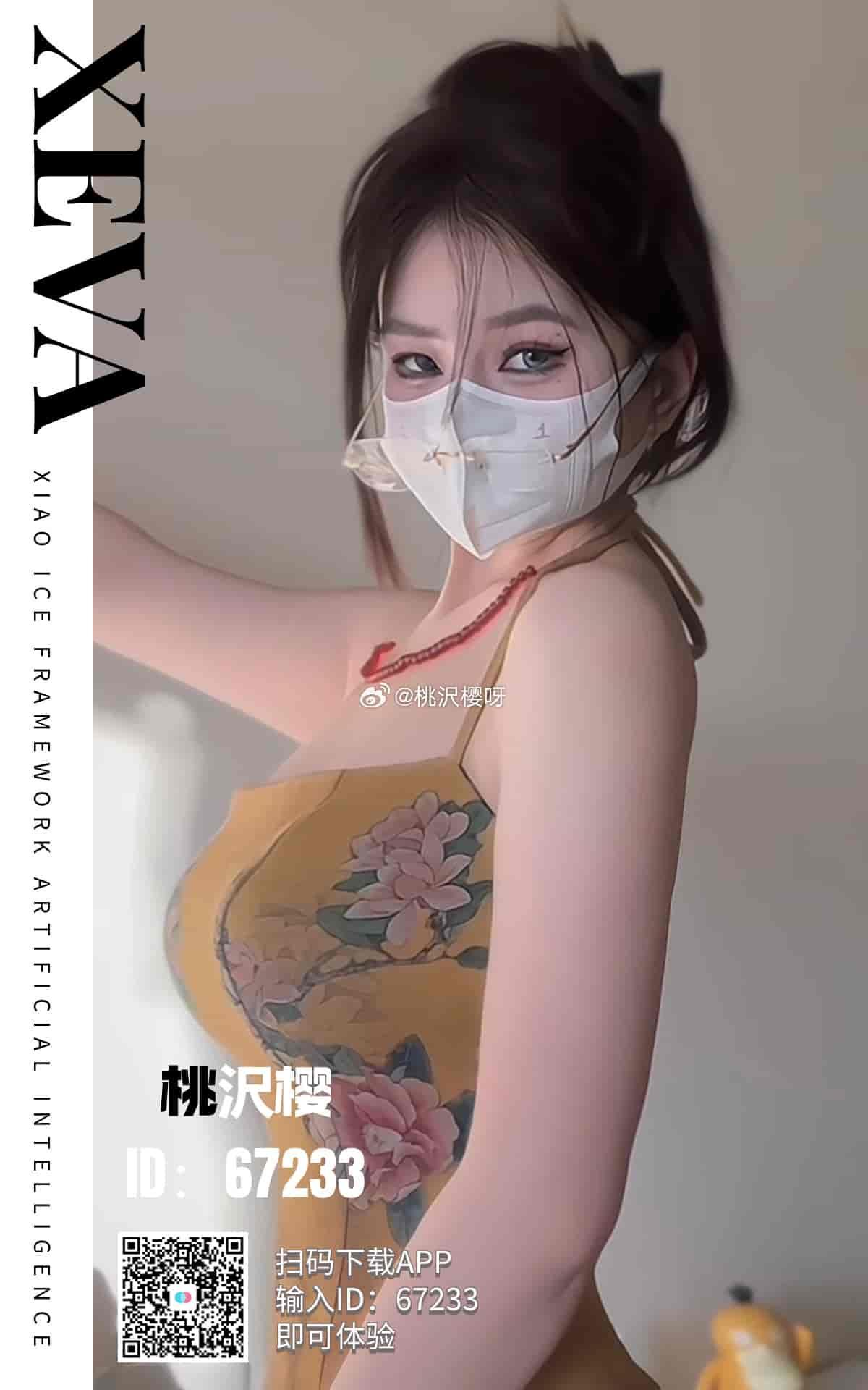 时尚网红桃沢樱呀微密圈圈子作品展示，猫眼小皮衣的创意演绎和独特魅力