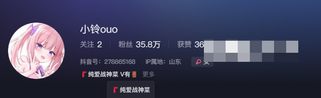 桥本环菜微密圈和微博纯爱战神菜的幕后揭秘同一人身份