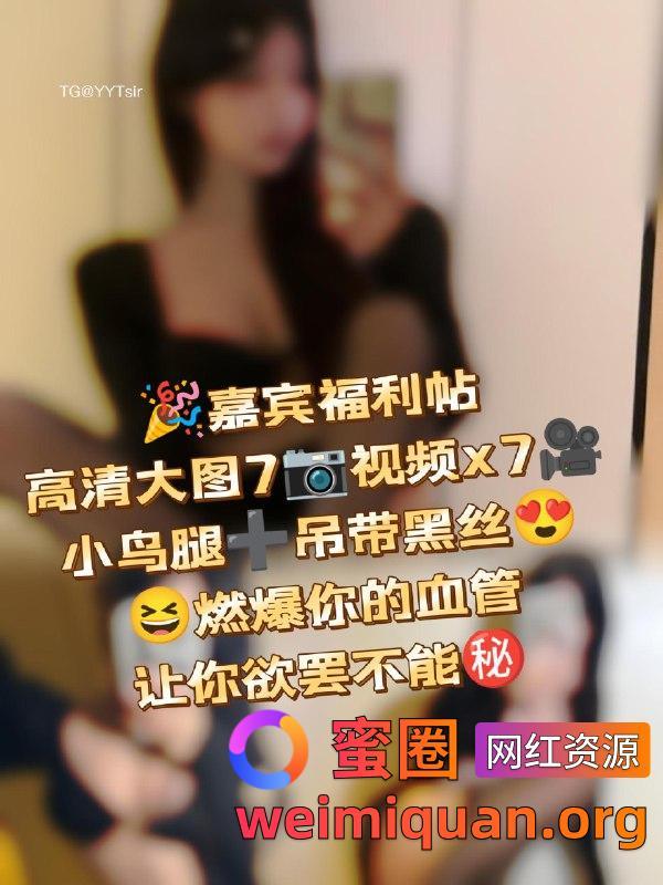 抖音 无欲无求的推土君 微密圈 觅圈 收费资源 NO.020期 【19P13V】最新至：2025.1.15资源在线观看