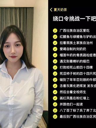 可可西yyy维密圈曝光,高挑美女写真合集全网疯传 可可西yyy维密圈曝光,高挑美女写真合集全网疯传