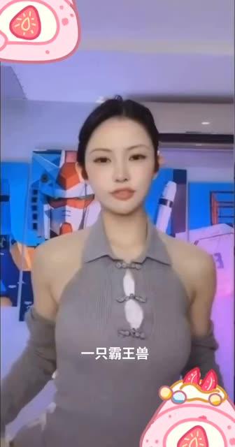 独家曝光,一只霸王兽ASMR疯狂写真合集 独家曝光,一只霸王兽ASMR疯狂写真合集