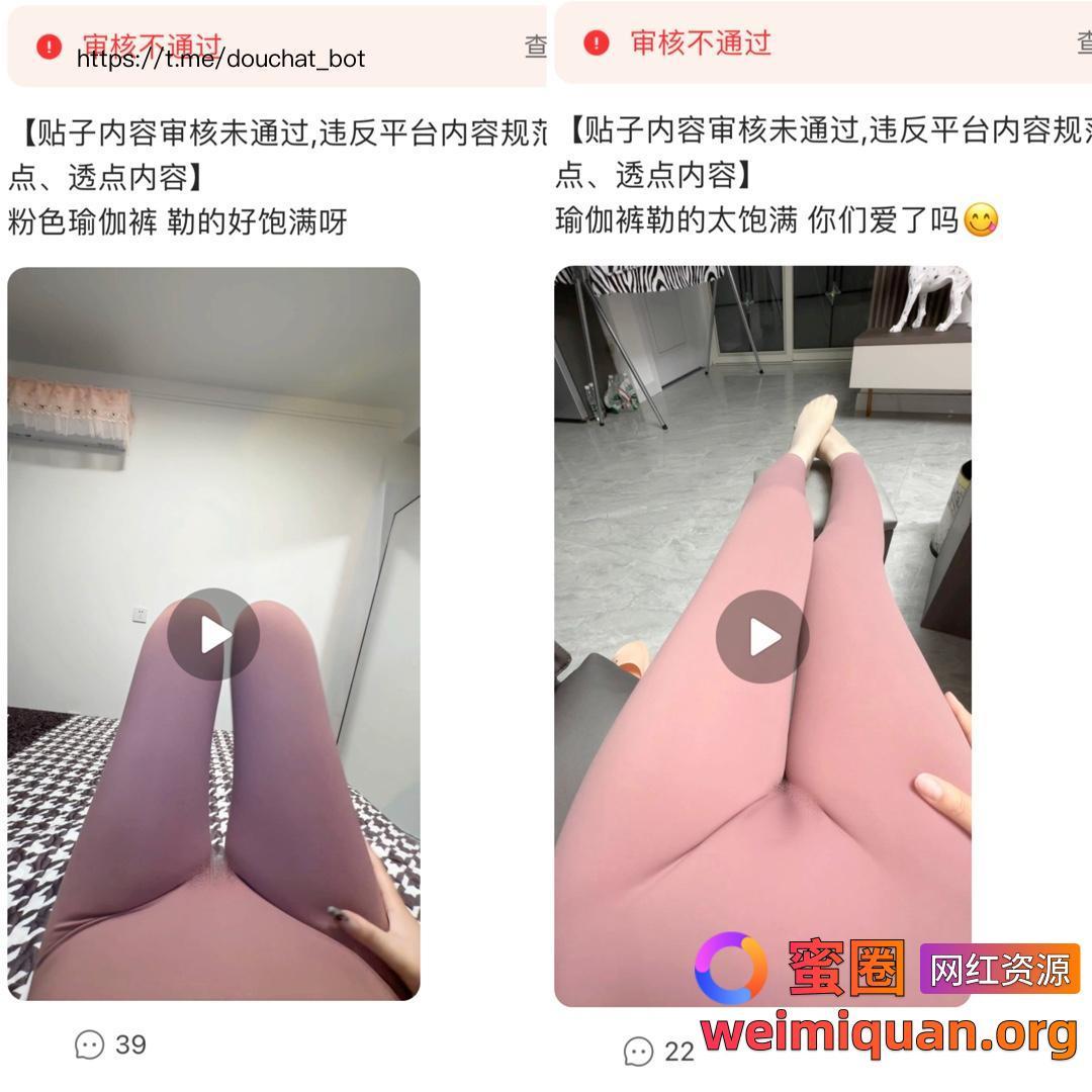 抖音 隔壁小王畅 微密圈 NO.003期 【23P9V】最新至:2024.6.9资源在线观看 抖音 隔壁小王畅 微密圈 NO.003期 【23P9V】最新至:2024.6.9资源在线观看