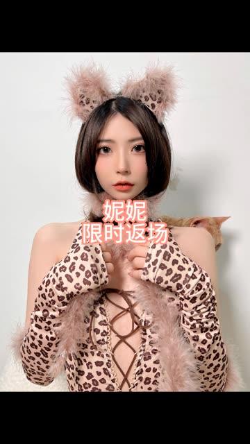 陈妮妮uni微蜜付费资源解析，独家微蜜付费内容分析