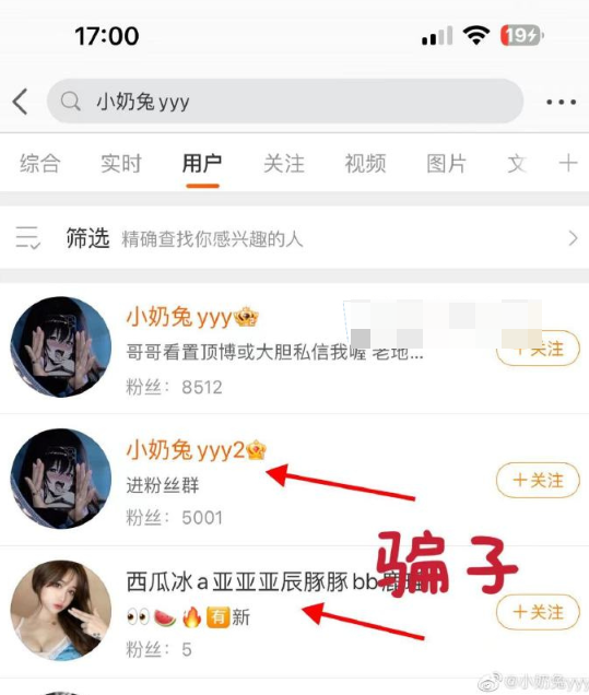 小奶兔yyy微密圈精选作品资源,妥妥的马甲小王子! 小奶兔yyy微密圈精选作品资源,妥妥的马甲小王子!