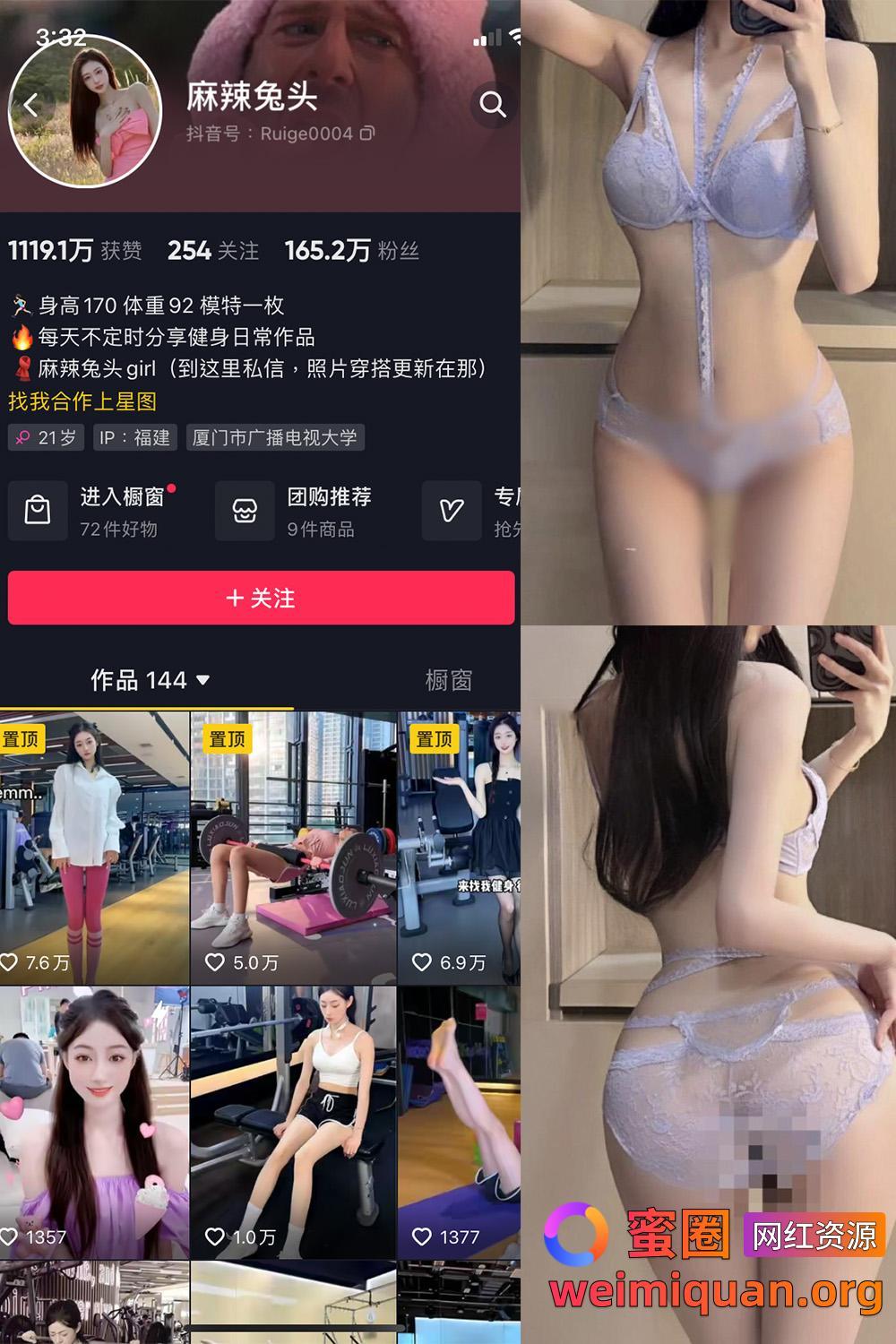 抖音 麻辣兔头girl 微密圈 觅圈 收费资源 NO.011期 【11P23V】最新至:2024.12.21资源在线观看 抖音 麻辣兔头girl 微密圈 觅圈 收费资源 NO.011期 【11P23V】最新至:2024.12.21资源在线观看