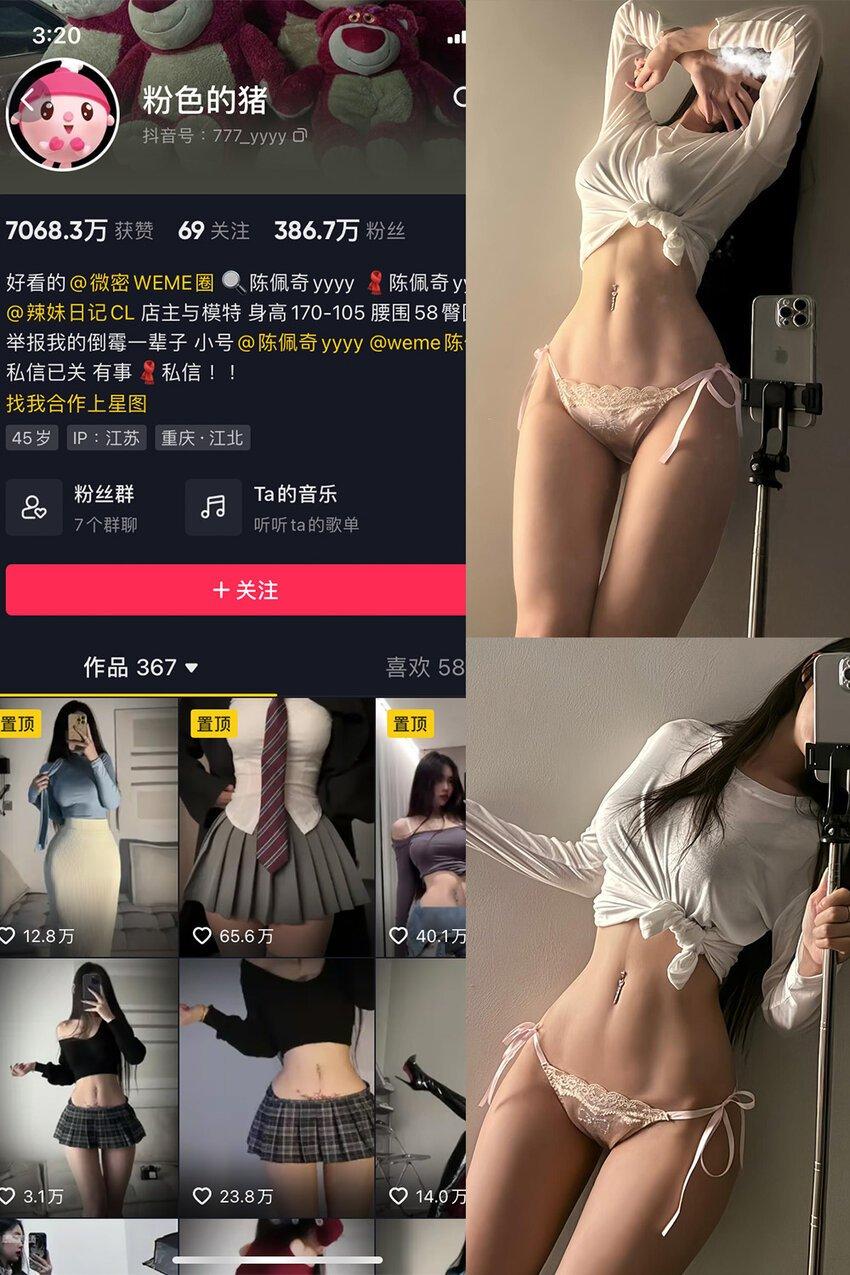 电鸽 抖音 粉红小香猪 电鸽 NO.027期 【19P】最新内容更新至:2025年08月11日资源在线观看 电鸽 抖音 粉红小香猪 电鸽 NO.027期 【19P】最新内容更新至:2025年08月11日资源在线观看