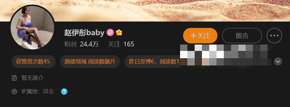发现生活中的美好——赵伊彤Baby微密圈作品 发现生活中的美好——赵伊彤Baby微密圈作品