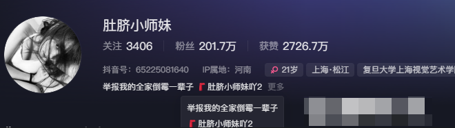 肚脐小师妹微密圈门槛多少，附小师妹图片赏析！