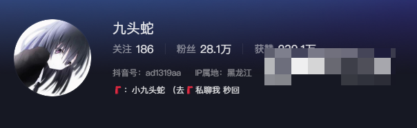 加入九头蛇微密圈精选作品集，发现网红的秘密资源！