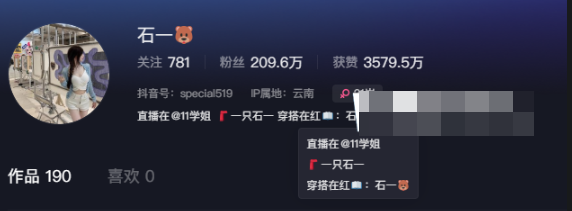 探索抖音石一微密圈图片精选作品的魅力世界