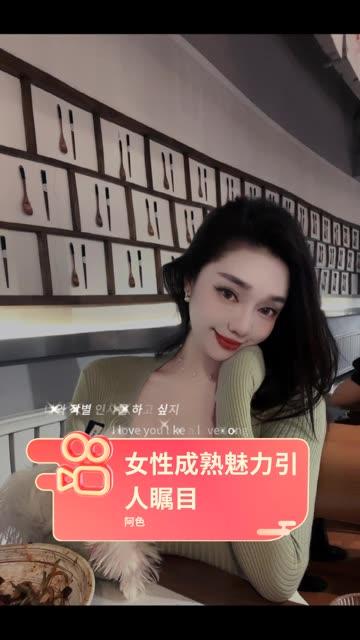 阿色微密圈VIP资源，最新高清套图首发