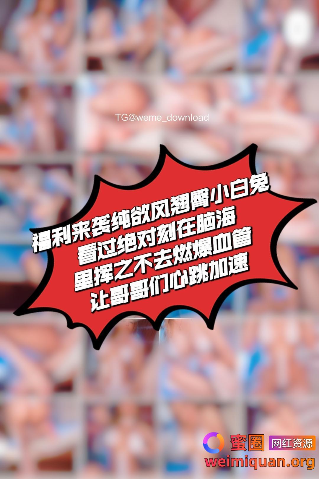 抖音 于芷晴MINI 微密圈 NO.010期 【51P2V】资源在线观看