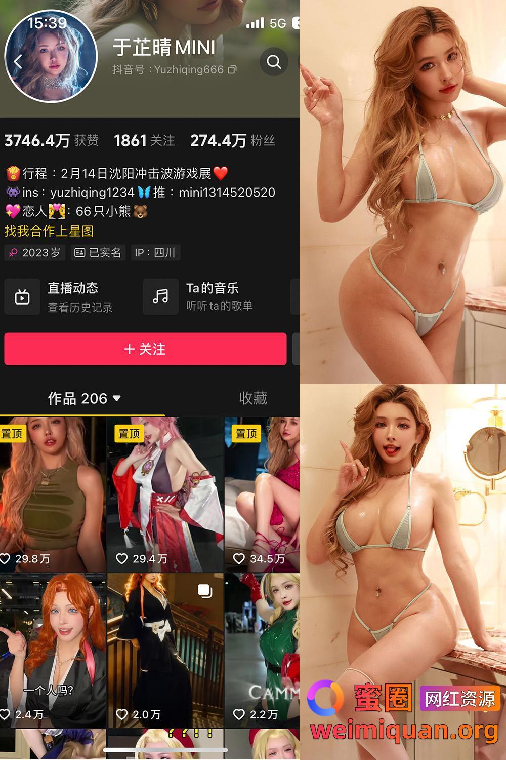 抖音 于芷晴MINI 微密圈 NO.010期 【51P2V】资源在线观看 抖音 于芷晴MINI 微密圈 NO.010期 【51P2V】资源在线观看