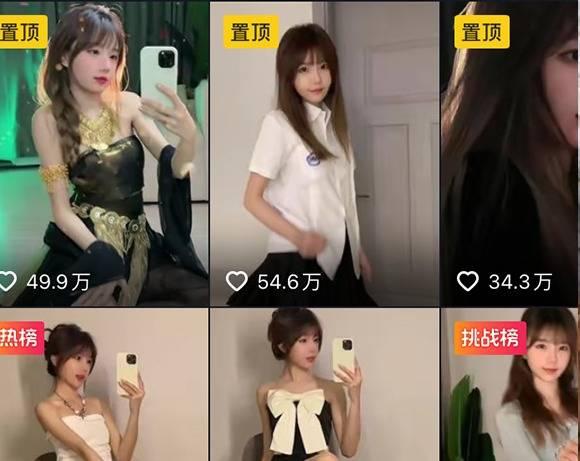 如何看待抖音相扑猫微密圈精选作品资源？