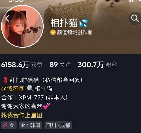 如何看待抖音相扑猫微密圈精选作品资源？