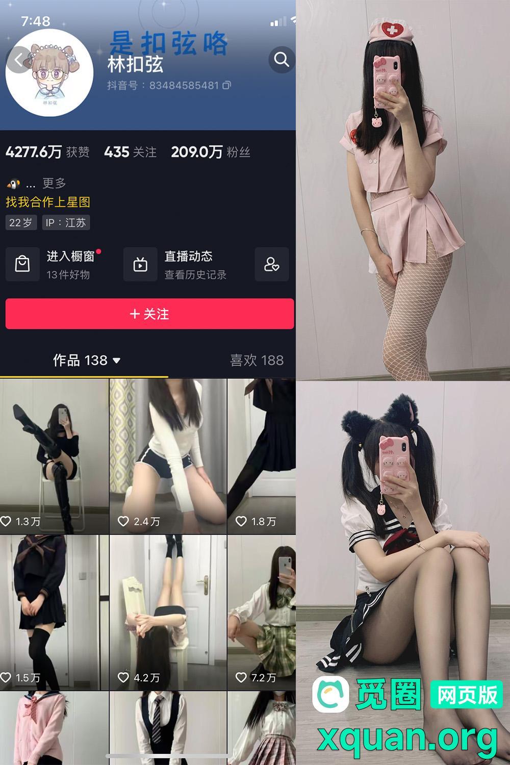 觅圈 林扣弦 趣岛 2025最新内容 嘉宾付费贴 NO.016期 【50P】资源在线观看 觅圈 林扣弦 趣岛 2025最新内容 嘉宾付费贴 NO.016期 【50P】资源在线观看