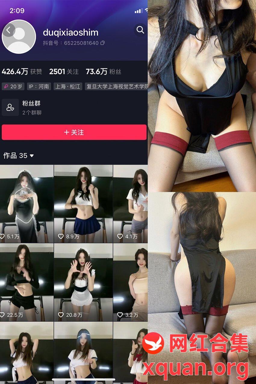 电鸽 抖音 肚脐小师妹 秘语空间 NO.003期 【14P】最新内容更新至:2025年04月03日资源在线观看 电鸽 抖音 肚脐小师妹 秘语空间 NO.003期 【14P】最新内容更新至:2025年04月03日资源在线观看