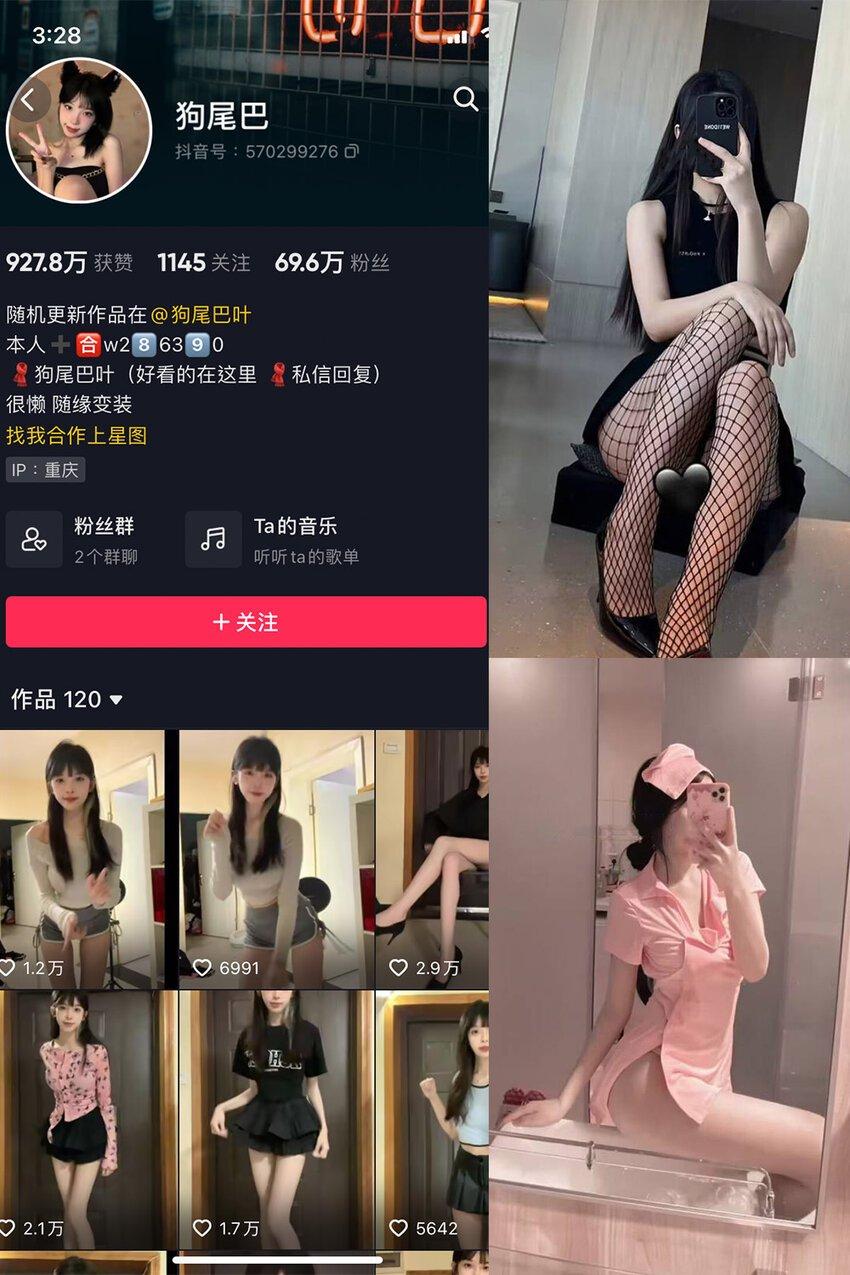 秘语空间 抖音 狗尾巴 电鸽 NO.001期 【15P】最新内容更新至:2025年03月20日资源在线观看 秘语空间 抖音 狗尾巴 电鸽 NO.001期 【15P】最新内容更新至:2025年03月20日资源在线观看