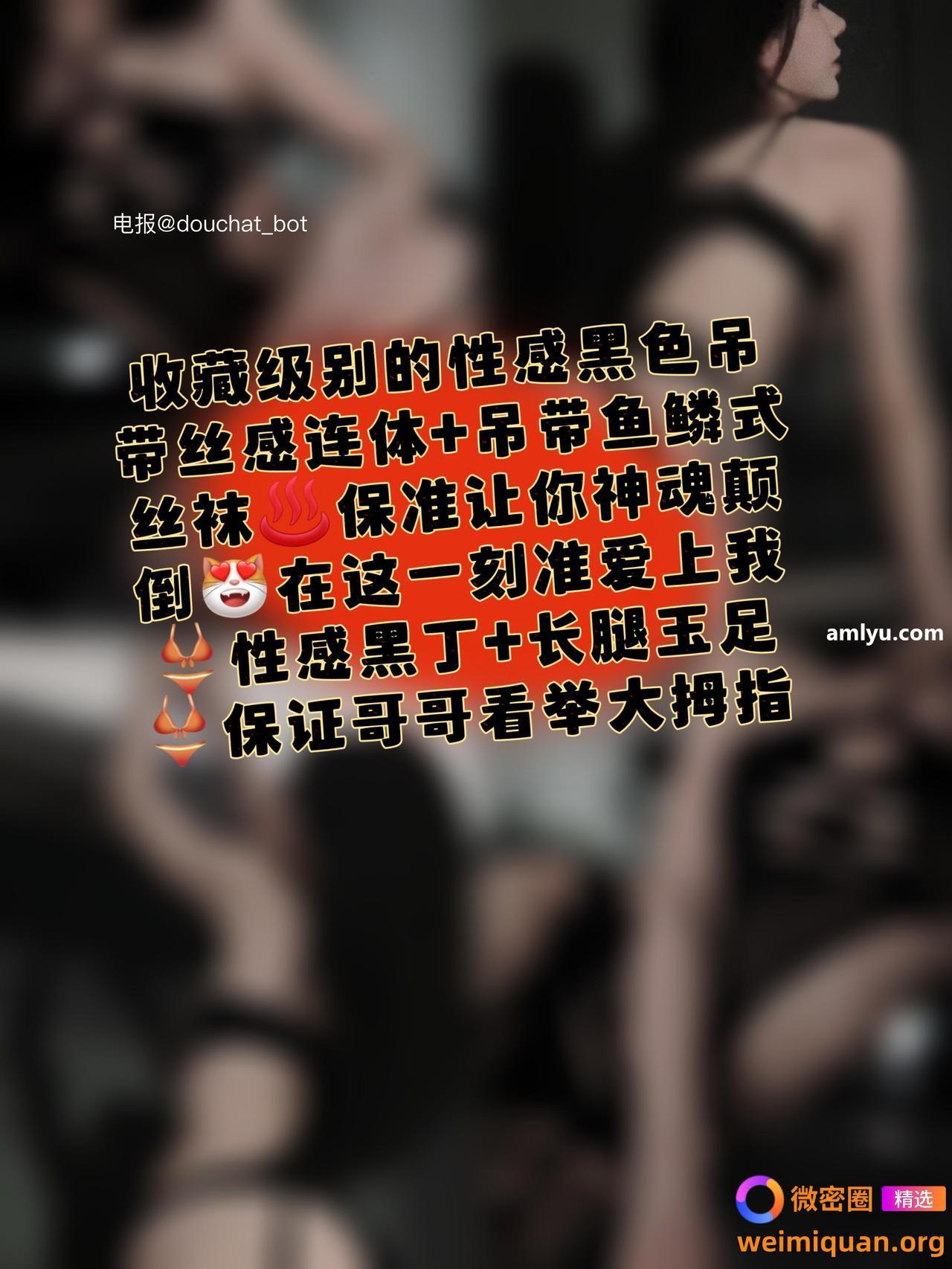 抖音 凌凌七DL 微密圈 NO.004期 【52P1V】资源在线观看