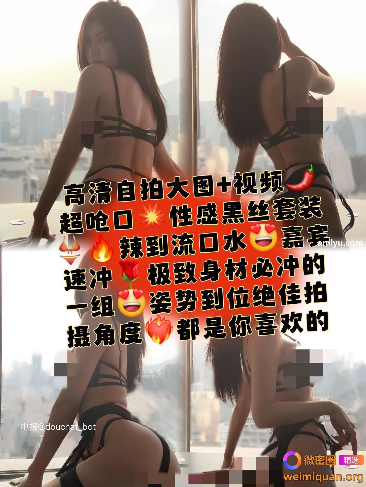 抖音 凌凌七DL 微密圈 NO.004期 【52P1V】资源在线观看 抖音 凌凌七DL 微密圈 NO.004期 【52P1V】资源在线观看