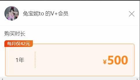 兔宝妮to微密圈解密视频什么梗，舞蹈博主的独特魅力，惊爆网络！