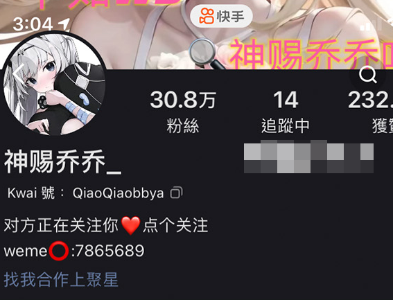 如何看待快手神赐乔乔微密圈精选作品资源？