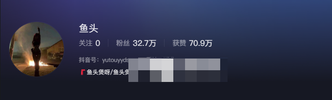 鱼头煲微密圈时尚穿搭趋势–潮流资讯实用建议