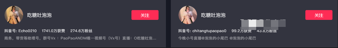 抖音吃糖吐泡泡微密圈精选资源怎么火了？