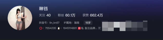 抖音琳铛是谁？其微密圈跟洋娃娃一样？