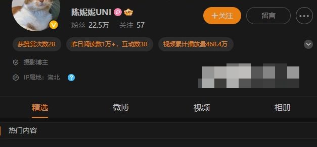 抖音颜值博主妮是老虎(陈妮妮UNI)微密圈付费神秘美丽，倾倒无数粉丝心