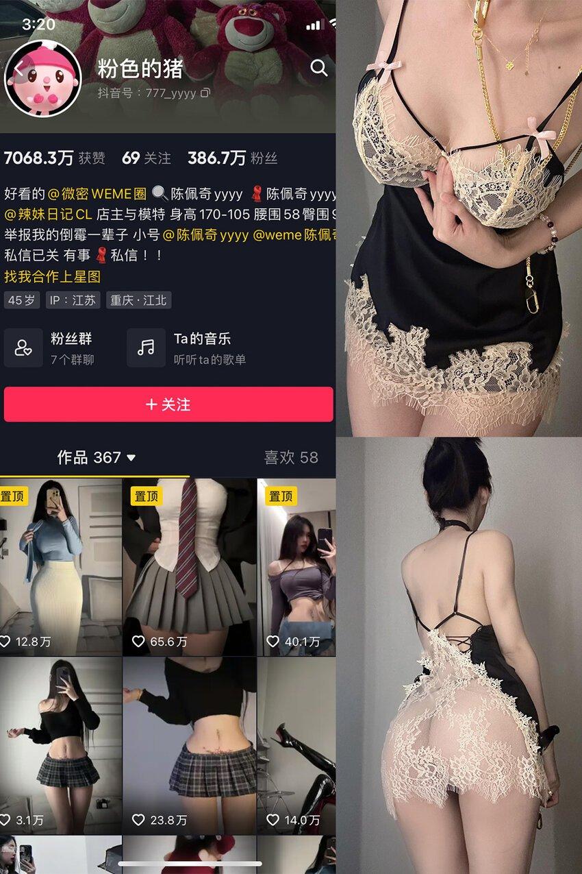 电鸽 抖音 粉红小香猪 电鸽 NO.018期 【4P2V】最新内容更新至:2025年06月18日资源在线观看 电鸽 抖音 粉红小香猪 电鸽 NO.018期 【4P2V】最新内容更新至:2025年06月18日资源在线观看