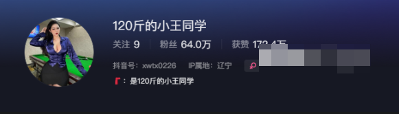 博主120斤的小王同学微密圈图集旅游美食摄影经验分享