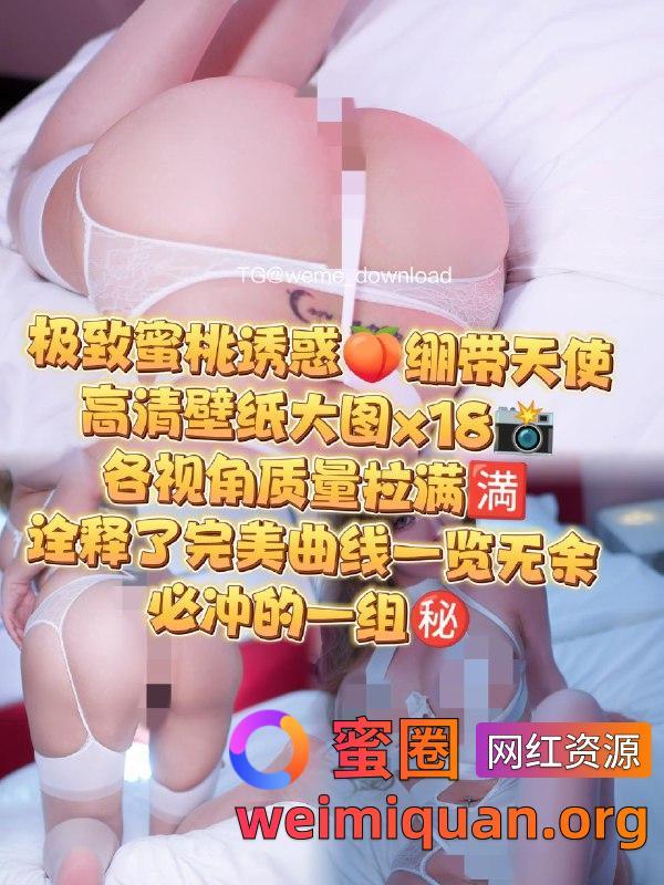 抖音 于芷晴MINI 微密圈 NO.016期 【108P4V】资源在线观看