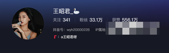 抖音王昭君微密圈图片好看吗?(王昭君维密图片) 抖音王昭君微密圈图片好看吗?(王昭君维密图片)