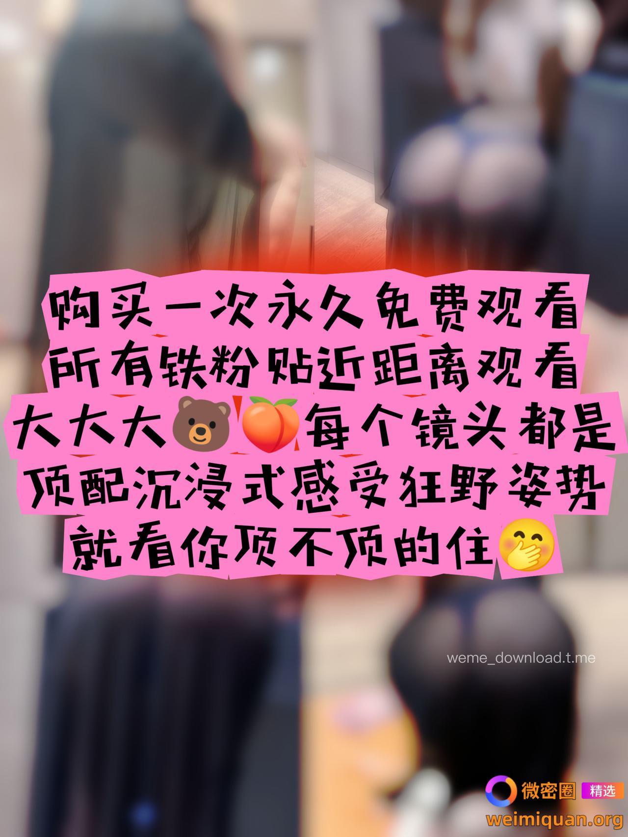 抖音 无情近视眼 铁粉空间 NO.006期 【59P】最新至：2024.10.16资源在线观看