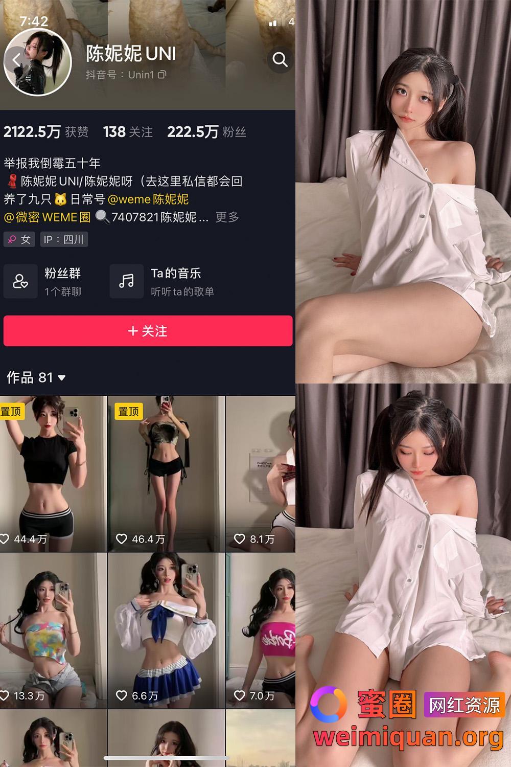 抖音 陈妮腻UNI 微密圈 觅圈 NO.009期 【38P】资源在线观看 抖音 陈妮腻UNI 微密圈 觅圈 NO.009期 【38P】资源在线观看