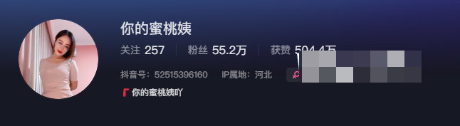 抖音你的蜜桃姨微密圈有什么？（你的蜜桃姨图片精选作品）