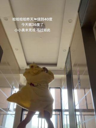 VC微博的最新瓜,抖音独角兽引发网友热议 VC微博的最新瓜,抖音独角兽引发网友热议