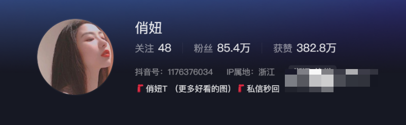 抖音网红俏妞微密圈资源是什么，这么顶吗？