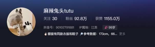 兔子吃饱了吗微密圈的女孩–颜值身材兼具的穿搭博主