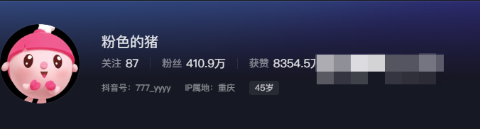 微密圈顶流博主粉色的猪脱颖而出，陈佩奇微密圈人气高涨！