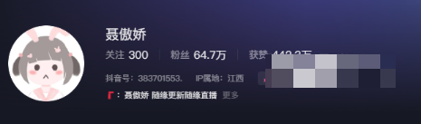 抖音聂傲娇微密圈精选作品，你的邻家小妹妹来了