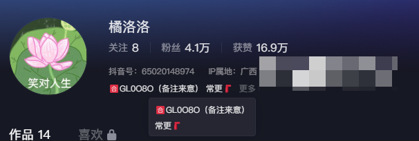 橘洛洛微密图曝光,在校大学生一枚? 橘洛洛微密图曝光,在校大学生一枚?