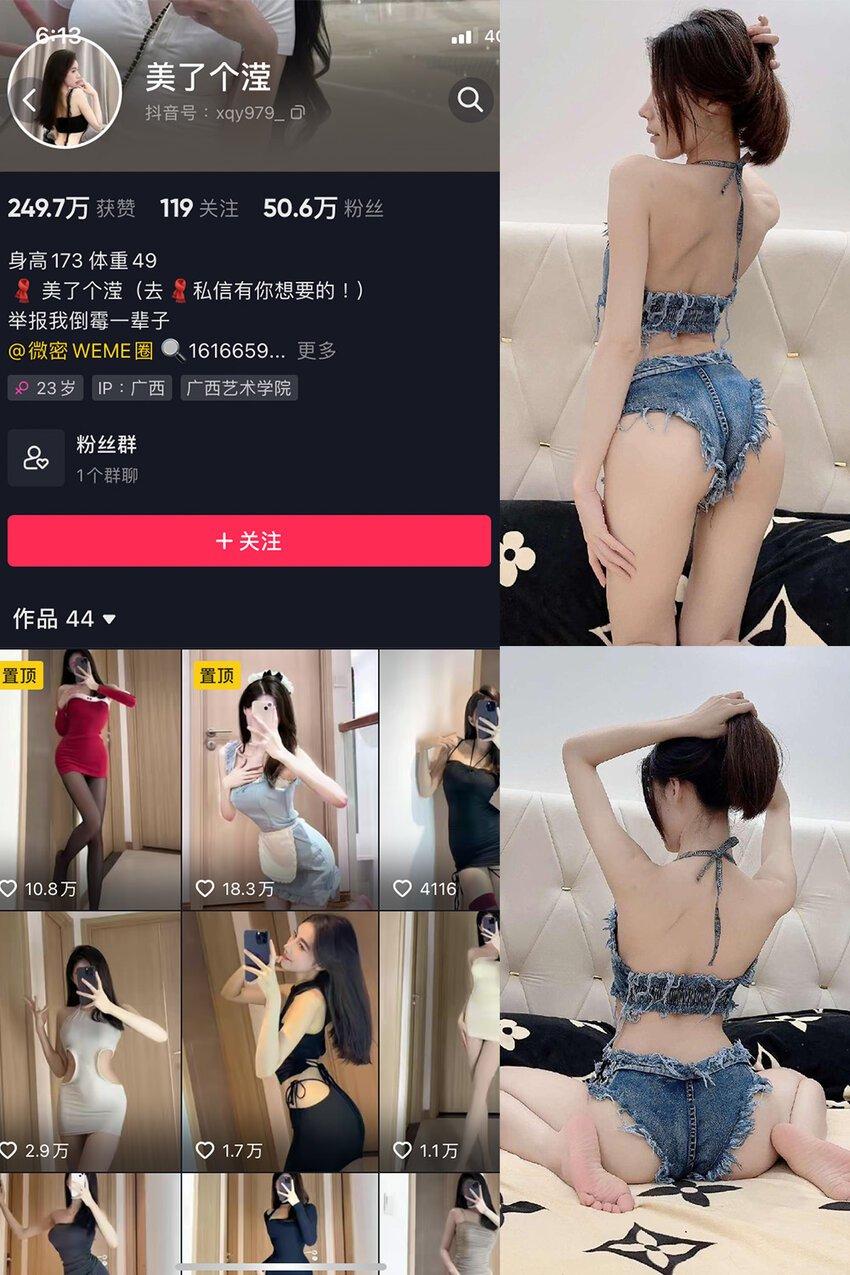 电鸽 抖音 发财滢宝 秘语空间 NO.019期 9P1V】最新内容更新至:2025年05月19日资源在线观看 电鸽 抖音 发财滢宝 秘语空间 NO.019期 9P1V】最新内容更新至:2025年05月19日资源在线观看