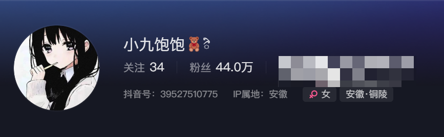 抖音小九饱饱weme圈(小九饱饱维密图) 抖音小九饱饱weme圈(小九饱饱维密图)