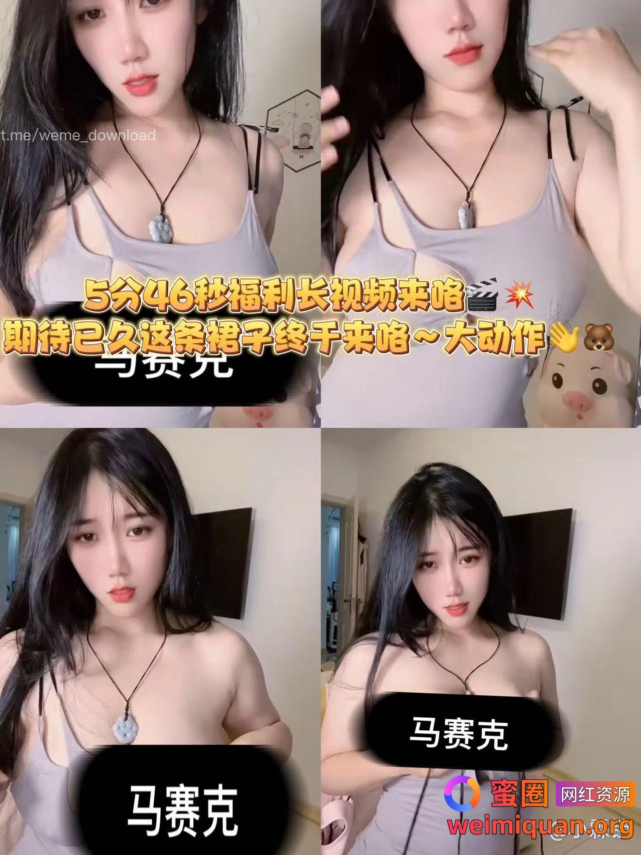 抖音 于丰霖 微密圈 NO.007期 【55P18V】最新至：2024.8.5资源在线观看