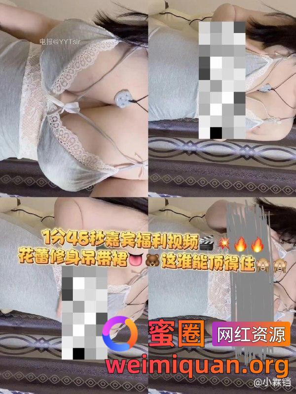 抖音 于丰霖 微密圈 NO.007期 【55P18V】最新至：2024.8.5资源在线观看