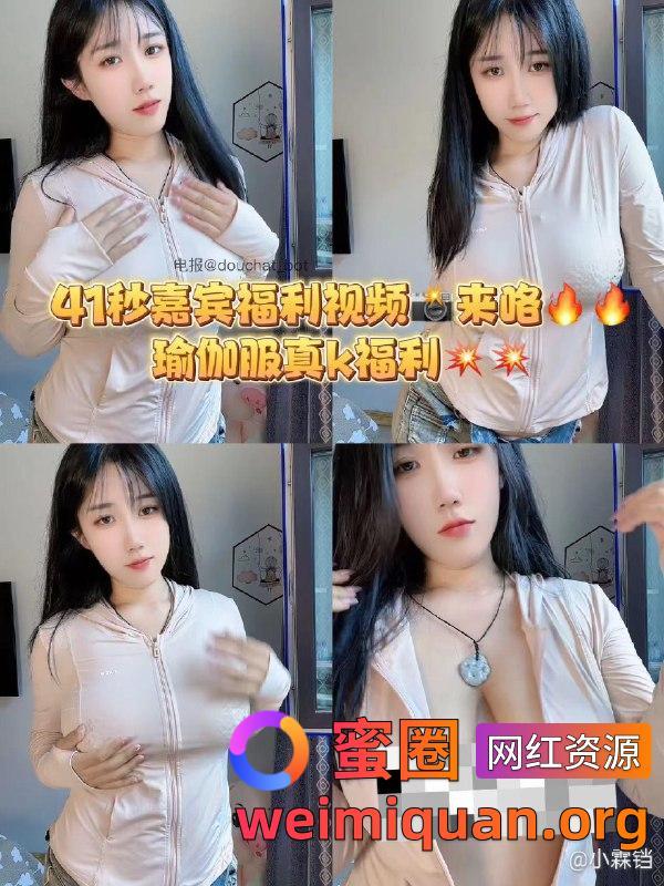 抖音 于丰霖 微密圈 NO.007期 【55P18V】最新至:2024.8.5资源在线观看 抖音 于丰霖 微密圈 NO.007期 【55P18V】最新至:2024.8.5资源在线观看