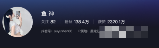 抖音鱼神维密图片精选作品,百万粉丝关注岂是浪得虚名! 抖音鱼神维密图片精选作品,百万粉丝关注岂是浪得虚名!