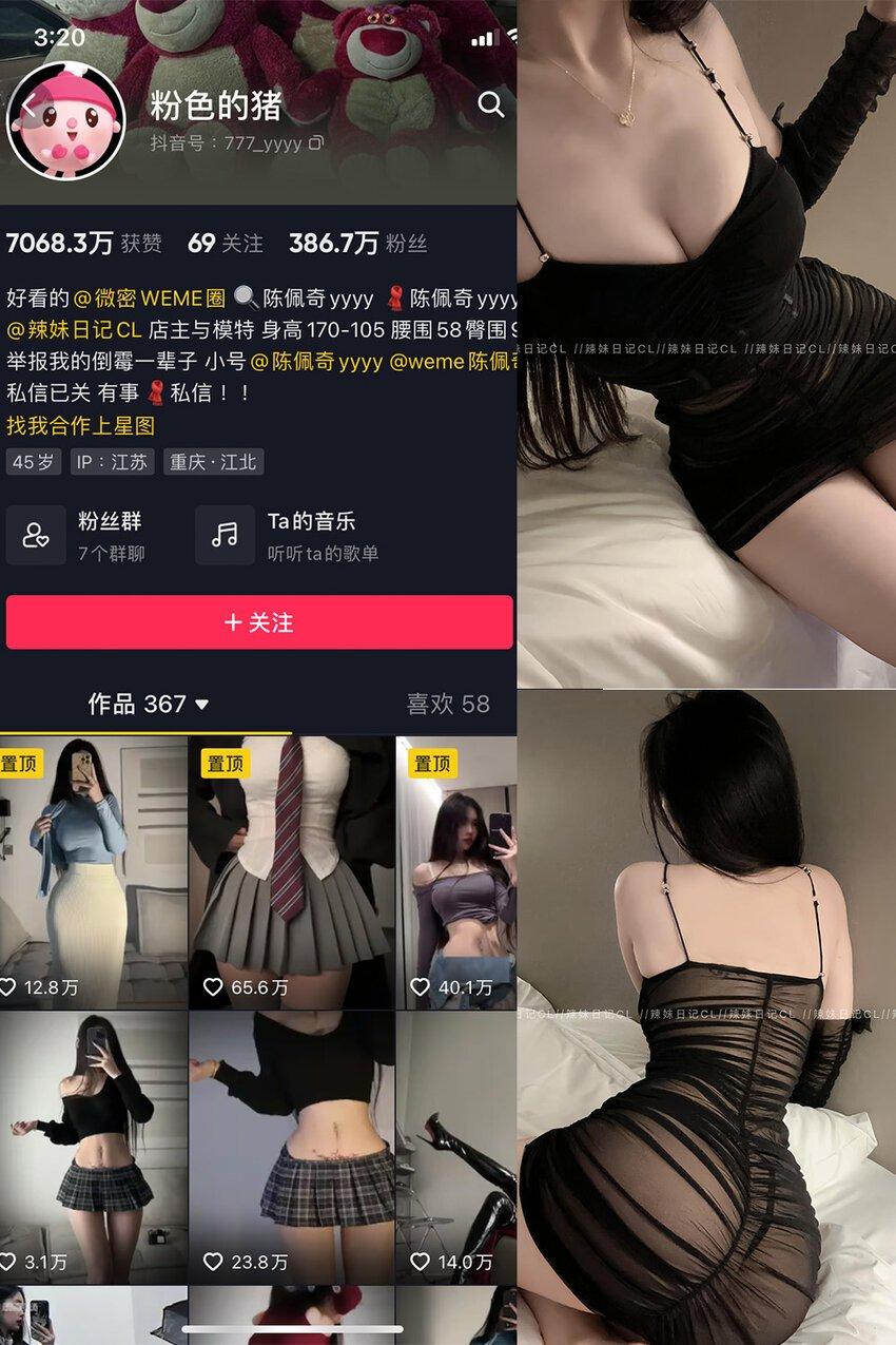 电鸽 抖音 粉红小香猪 电鸽 NO.023期 【7P】最新内容更新至:2025年07月18日资源在线观看 电鸽 抖音 粉红小香猪 电鸽 NO.023期 【7P】最新内容更新至:2025年07月18日资源在线观看